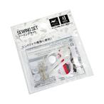 ソーイングセット (100円ショップ 100円均一 100均一 100均)