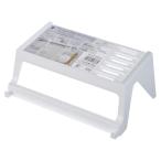 タオルバーバスラック ホワイト 21.5×13.3×高さ8.6cm (100円ショップ 100円均一 100均一 100均)
