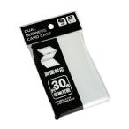 デュアル名刺ケース 10×6.5×高さ1.4cm (100円ショップ 100円均一 100均一 100均)