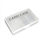 カードケース 10×6.6×高さ2.1cm (100円ショップ 100円均一 100均一 100均)