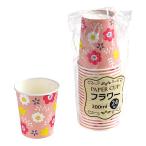 ペーパーカップ フラワー 容量200ml 24個入 ［色指定不可］ (100円ショップ 100円均一 100均一 100均)