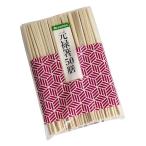 割箸 元禄箸 50膳入 (100円ショップ 100円均一 100均一 100均)