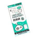  запах .. включено . дезодорация пакет L размер (35×25cm) 10 листов входит (100 иен магазин 100 иен единообразие 100 единообразие 100.)