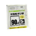 минут другой для полиэтиленовый пакет 90L усиленный .metarosen сочетание половина прозрачный 5 листов входит (100 иен магазин 100 иен единообразие 100 единообразие 100.)