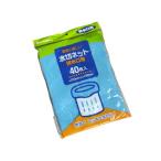 水切りネット 排水口用 25×18cm 40枚入 (100円ショップ 100円均一 100均一 100均)