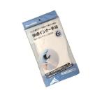 快適インナー手袋 6枚入 (100円ショップ 100円均一 100均一 100均)