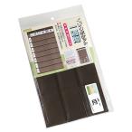  лекарство карман один неделя утро * днем * ночь * день недели карта есть 28.5×48cm (100 иен магазин 100 иен единообразие 100 единообразие 100.)