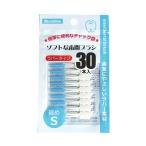 ソフトな歯間ブラシ ラバータイプ 細めSサイズ 30本入 (100円ショップ 100円均一 100均一 100均)