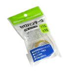 セロハンテープ 小巻 1.5cm×長さ10m カッター付 (100円ショップ 100円均一 100均一 100均)