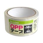 OPPテープ 5cm×長さ40m (100円ショップ 100円均一 100均一 100均)