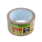布粘着テープ ベージュ 5cm×全長10ｍ (100円ショップ 100円均一 100均一 100均)