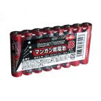 マンガン乾電池 単4形 R03P/1.5V 8本入 (100円ショップ 100円均一 100均一 100均)