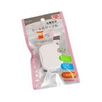 iPhone対応充電転送リールケーブル スタンド付き ケーブル長70cm