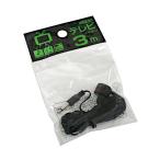 いつものテレビイヤホン 3m (100円ショップ 100円均一 100均一 100均)
