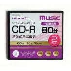 ＣＤ−Ｒ 1回録音用 700ＭＢ 80分 32倍速対応 2枚入 (100円ショップ 100円均一 100均一 100均)