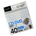 CD/DVD кейс для хранения двусторонний место хранения 20 сиденье входить (100 иен магазин 100 иен единообразие 100 единообразие 100.)