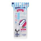 製氷皿 ブロック氷 8個取 フタ付 ゆきポン (100円ショップ 100円均一 100均一 100均)