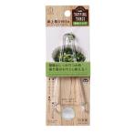 薬味トング 卓上取り分け用 12.5cm (100円ショップ 100円均一 100均一 100均)