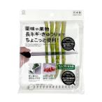 ちょい切りまな板 17×15cm (100円ショップ 100円均一 100均一 100均)