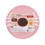 フタチン CAT ピンク 直径21×高さ6.5cm (100円ショップ 100円均一 100均一 100均)