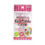 おかずギュッとねこちゃんごはん型 (100円ショップ 100円均一 100均一 100均)