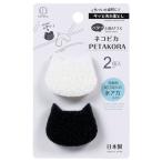 Yahoo! Yahoo!ショッピング(ヤフー ショッピング)水アカ落としスポンジ ネコピカPETAKORA 4×4.7×厚み2.8cm 2個入 （100円ショップ 100円均一 100均一 100均）