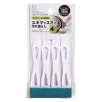 コビリツキ掃除スティック 12.3cm 4本入 (100円ショップ 100円均一 100均一 100均)