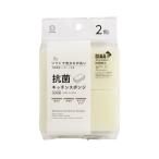  антибактериальный ki спойлер nji пена .. модель 2 штук (100 иен магазин 100 иен единообразие 100 единообразие 100.)