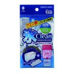 洗浄剤 自動製氷機用 弱酸性 3包 氷クリーン (100円ショップ 100円均一 100均一 100均)