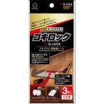  таракан для склеивание сиденье Goki блокировка напольное покрытие рисунок 3 листов входит (100 иен магазин 100 иен единообразие 100 единообразие 100.)