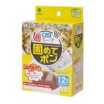 残った麺スープ固めてポン 12包入