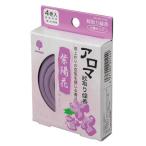 ショッピング蚊取り線香 アロマ蚊取り線香 小巻タイプ 紫陽花 4巻入 線香立て付 (100円ショップ 100円均一 100均一 100均)