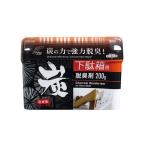 炭の下駄箱用脱臭剤 200g