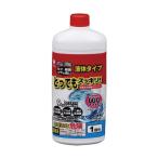 とてもスッキリ洗濯槽クリーナー 液体タイプ 550g