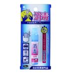 消毒用スプレー 手指用 手指消毒用シュシュ 12ｍｌ