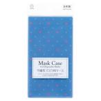 マスクケース ハート 不織布マスク2枚収納可 11×20cm (100円ショップ 100円均一 100均一 100均)