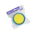 スポンジケース No.200 (100円ショップ 100円均一 100均一 100均)
