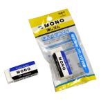 ショッピング消しゴム 消しゴム MONO 2個入 (100円ショップ 100円均一 100均一 100均)