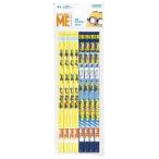 ミニオンズ 鉛筆 2B 8本入 (100円ショップ 100円均一 100均一 100均)