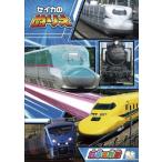 A5ぬりえ 日本の列車 32ページ (100円ショップ 100円均一 100均一 100均)