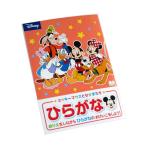 A5知育ぬりえ ひらがな DC ミッキー&フレンズ 32ページ (100円ショップ 100円均一 100均一 100均)