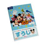 A5知育ぬりえ すうじ DC ミッキー&フレンズ 32ページ (100円ショップ 100円均一 100均一 100均)