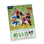 A5知育ぬりえ めいろ DC ミッキー&フレンズ 32ページ (100円ショップ 100円均一 100均一 100均)