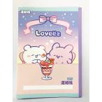 B5 связь .14 line ...-.(100 иен магазин 100 иен единообразие 100 единообразие 100.)