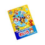 A5知育ぬりえ めいろ パウ・パトロール 32ページ (100円ショップ 100円均一 100均一 100均)