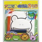 アニマルぬりえ巻とり ［色指定不可］ (100円ショップ 100円均一 100均一 100均)