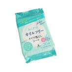 ふくだけオイルフリーメイク落としシート 加水分解コラーゲン配合 30枚入 (100円ショップ 100円均一 100均一 100均)
