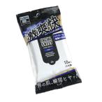メンズスッキリ洗顔シート 激爽快 18枚入 (100円ショップ 100円均一 100均一 100均)