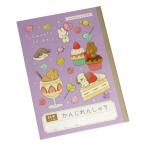 学習帳 かんじれんしゅう 84字 キュート 40枚 ［色柄指定不可］ (100円ショップ 100円均一 100均一 100均)