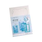 切り絵カードキット 風景 ［色柄指定不可］ (100円ショップ 100円均一 100均一 100均)